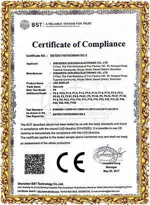 Certificate of quality - Shenzhen 3U View Co., Ltd