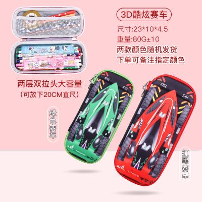 China 3D EVA pencil cases for sale