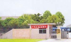 確認済みの中国サプライヤー - Dongguan Hyking Machinery Co., Ltd.