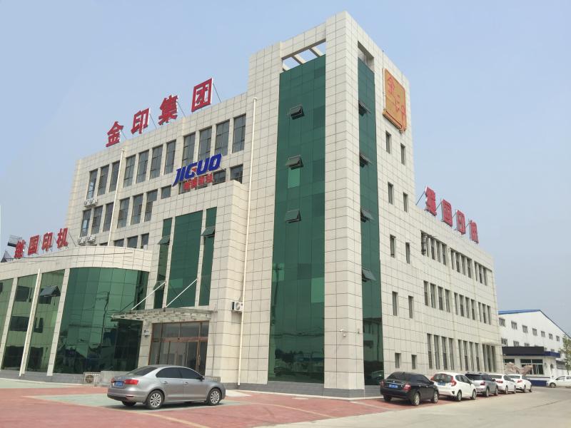 Fornecedor verificado da China - Sino Jiguo Machinery Co., Ltd. (Tangshan Jiguo Printing Machinery Co., Ltd. )