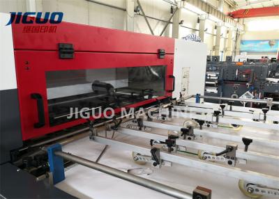 China Speed 6500s/H Die Cutting Stripping Machine Cardboard Paper Emboss Machine for sale