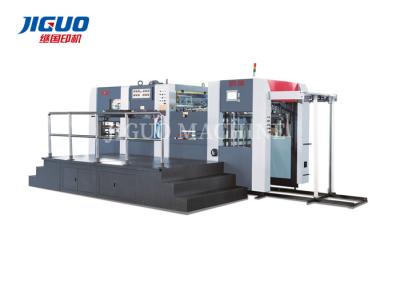 China Best Sale MYR-1060High/MYR-1150High Automatic Hot Embossing Die Cutting Machine Heavy Pressure Over 600 Tons for sale