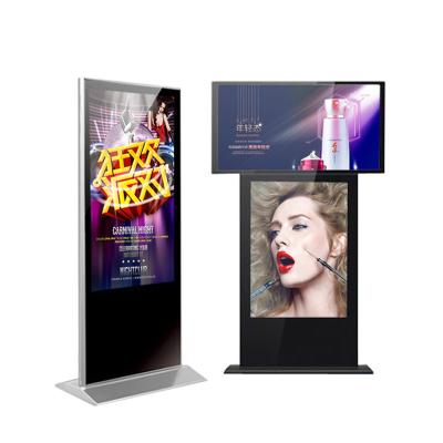 China Console Type Vertical Dual Screen Kiosk Android System For Advertising for sale