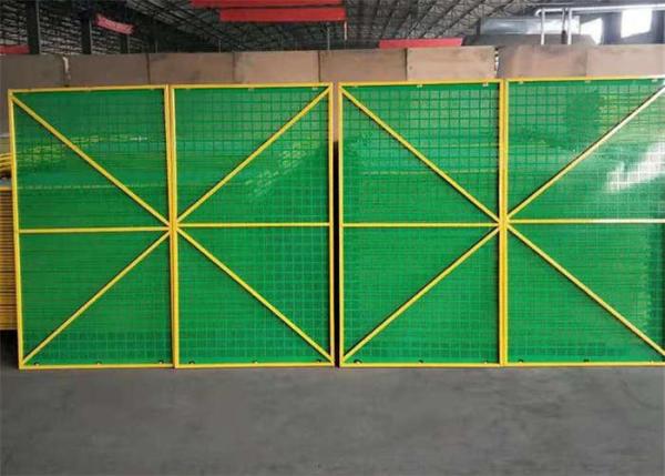 Quality Yellow Frame Building Site Screens Safety Protection Screen Construction 1mX2m for sale