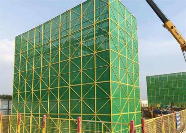 Quality Yellow Frame Building Site Screens Safety Protection Screen Construction 1mX2m for sale