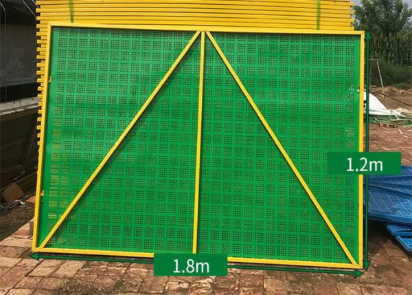 Quality Yellow Frame Fireproof Construction Safety Screens 1mX2m For Protection for sale