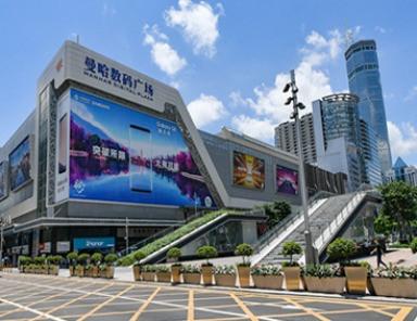 Fournisseur chinois vérifié - Shenzhen Res Electronics Limited
