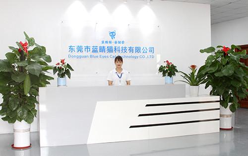 Fornecedor verificado da China - Dongguan Blue Eye Cat Technology Co., Ltd.