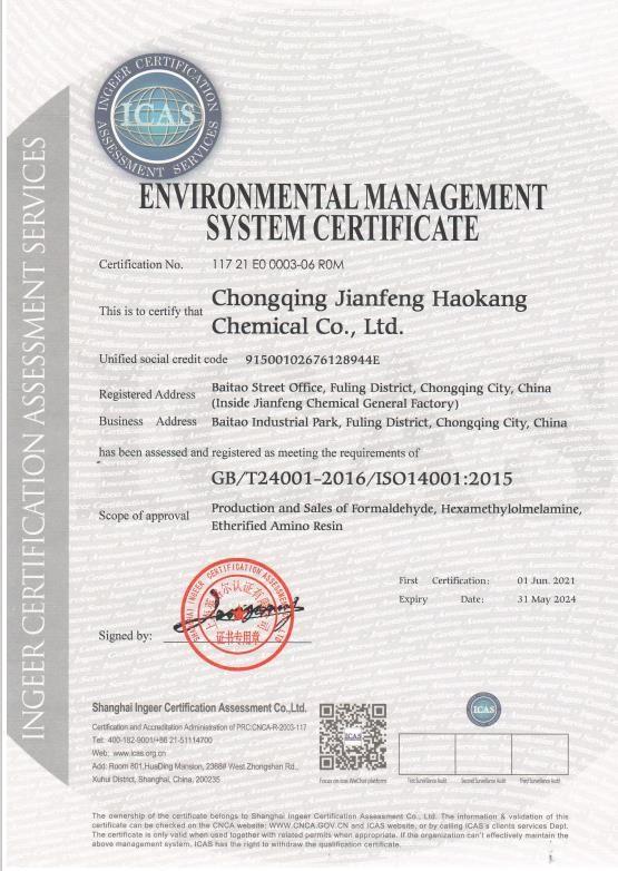 GB/T24001-2016/ISO14001:2015 - Chongqing Jianfeng Haokang Chemical Co., Ltd.