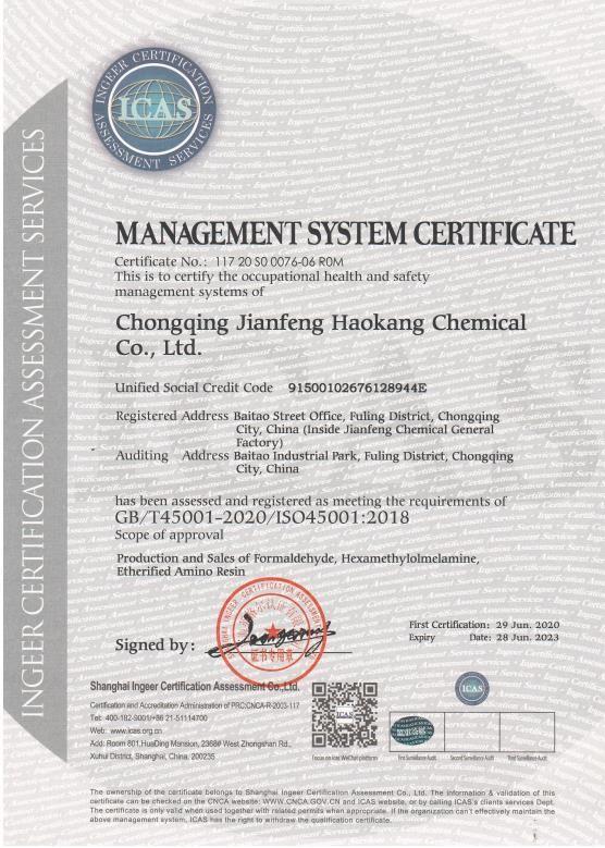 GB/T45001-2020/ISO45001:2018 - Chongqing Jianfeng Haokang Chemical Co., Ltd.