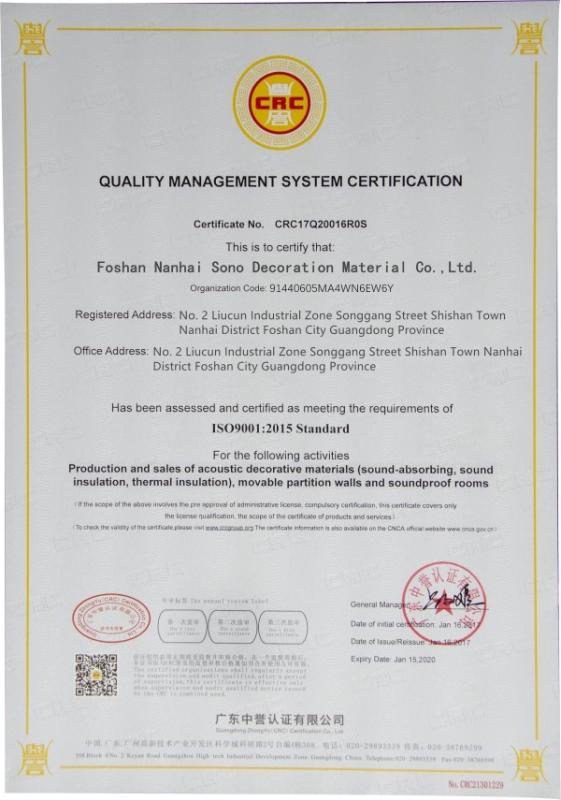 ISO - Foshan Nanhai Sono Decoration Material Co., Ltd