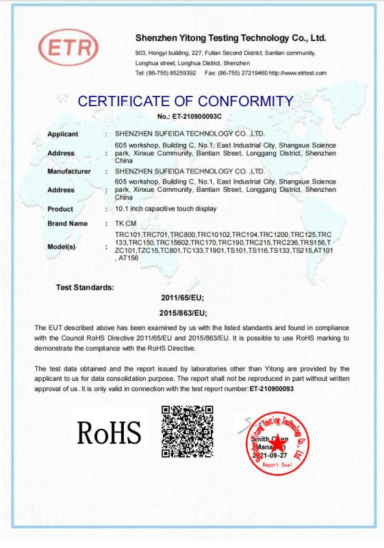 ROHS - Shenzhen Sufeida Technology Co., Ltd.