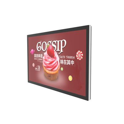 China High Brightness 49 Inch All In One PC Monitor Outdoor IP65 for sale