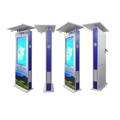 China Windows Outdoor Digital Advertising Screen 50 Inch Computer All In One PC for sale