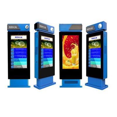 China IP65 Digital Outdoor Advertising Screens 3000 Nits 75 Inch All In One Computers for sale