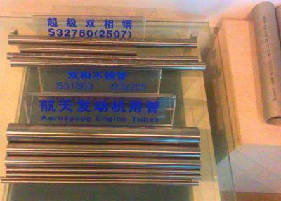 China Round Shape Seamless Boiler Tubes DIN 17456 EN10216 5 ASME SA213  Standard for sale