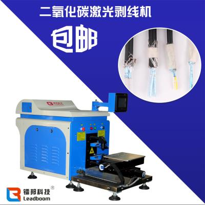 China Máquina do descascador de fios da sucata, máquina de descascamento do cabo coaxial com dispositivo importado do laser à venda