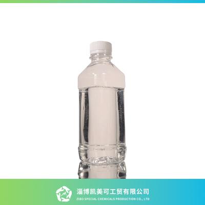 China LH-2001 Sulfur Transfer Agent Refining Additives Regeneration Flue Gas Desulfurizer for sale