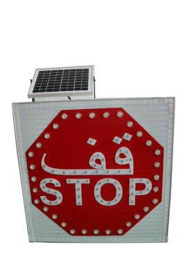 China Aluminum Solar Powered Street Signs IP65 Square 6.6AH With Arabic Stop for sale