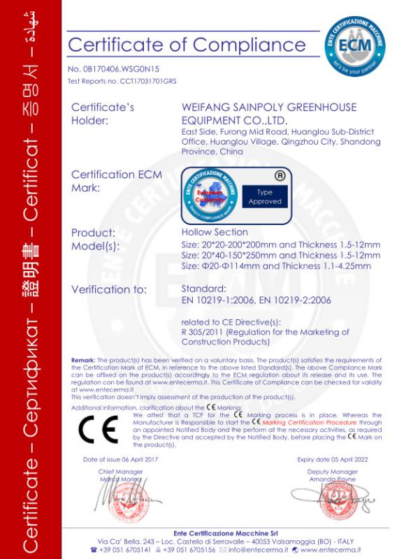 CE - Weifang Sainpoly Greenhouse Equipment Co., Ltd.