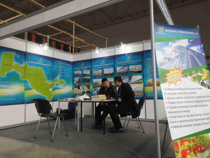 Verified China supplier - Weifang Sainpoly Greenhouse Equipment Co., Ltd.