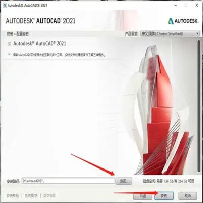 中国 1 Year Lifetime 2020-2023 AutoCAD Account With Fast Delievery For Win/Mac 販売のため