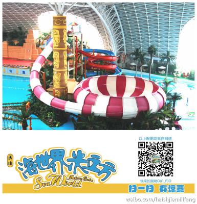 China Aqua Entertainment Park Equipment , Amusement Park Project Design And Construction for sale
