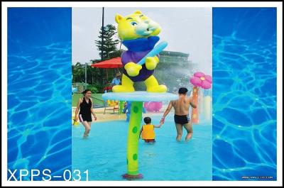 China Customized Fiberglass Spray Park Equipment, Spray Cat Water Sprayground For Kids Adults for sale