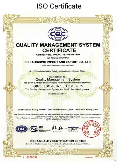 ISO-Certificate - China Xinxing Xiamen Import and Export Co., Ltd.