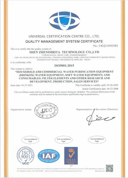 ISO 9001 - Shenzhen Imrita Technology Co., Ltd.