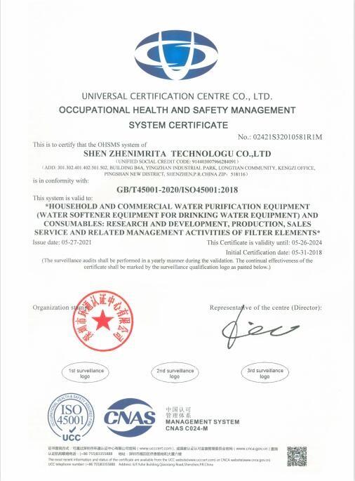 ISO 45001 - Shenzhen Imrita Technology Co., Ltd.