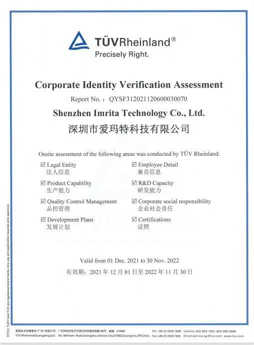 TUV INSPECTION - Shenzhen Imrita Technology Co., Ltd.