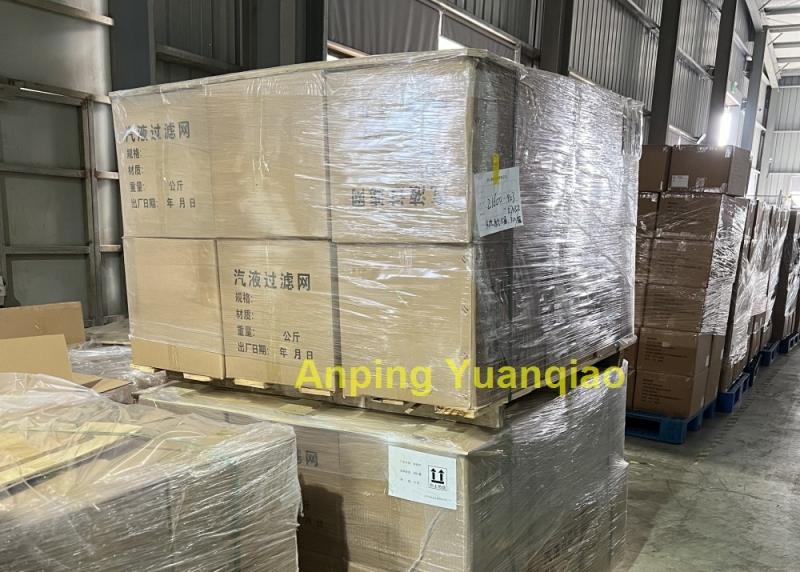 確認済みの中国サプライヤー - Anping Yuanqiao Petrochemical Equipment Co., Ltd