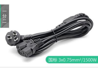 China CCC Dishwasher Electrical Cord 60227 IEC53 Female Refrigerator Extension Cord for sale