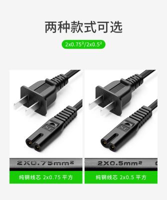 Китай Электрический UL C7 22AWG расклассифицировал шнур питания проводника удлинителя JST SM 2 продается
