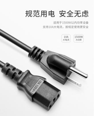 China 18AWG 20AWG 22AWG Appliance Power Cord JST SM Connector SJT Type Power Cord for sale