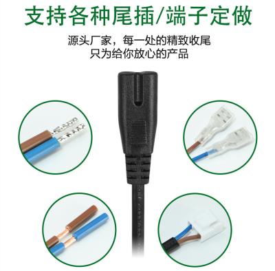 China 10A 250V 2 Pin AC Power Cord 2x0.5mm2 2x0.75mm2 Brazil Power Cable for sale