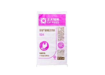 Китай Gravure печатая сплетенные PP кладет в мешки для питания/удобрения/земледелия Eco содружественного продается