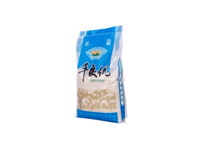 China Transparent Rice Packaging Bags Bopp Coated PP Woven Sack for Rice for sale