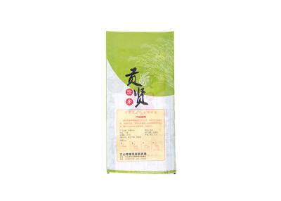 中国 カスタマイズされる米の食品包装の側面の Gusseted のための PP によって編まれる Bopp によって薄板にされる袋 販売のため