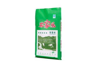 China Pearlized Bopp Rice Packaging Bags  PP Woven Bags for Packing Rice for sale