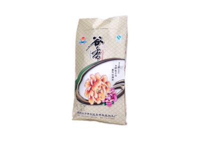 China Thread Sewing PP Woven Rice Packaging Bags with Gravure printing 4.4cm Side Gusset for sale