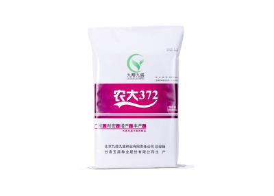 China PP Woven Composite Plastic Paper Bag For Agriculture Seeds / Grain Packaging for sale