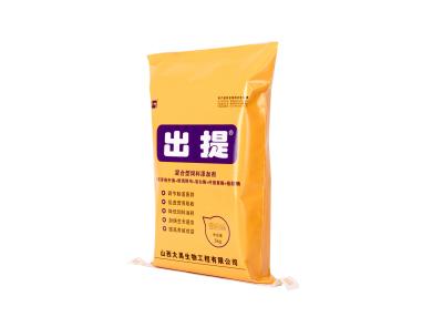 China Printed Laminated Bags , Multiwall Coated Kraft Paper Plastic BOPP Laminated Woven Sacks for sale