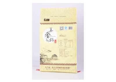 China 15KG Eco Bopp lamellierte pp. gesponnene Reis-Verpackentaschen-Faden-nähende Unterseite zu verkaufen