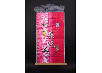 China Food Packaging Promotional Plastic Bags , Gravure Printed Heat Seal Plastic Bags Custom for sale