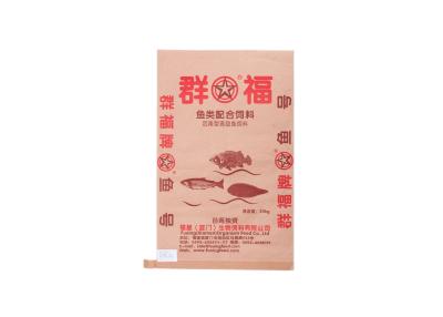 中国 HDPE/LDPE は注文のオフセット印刷 OEM が付いている肥料の包装袋を並べました 販売のため