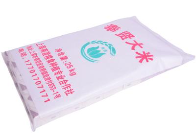 China Single Folding PP Woven Sacks , Customized BOPP Laminated PP Woven Bags for sale