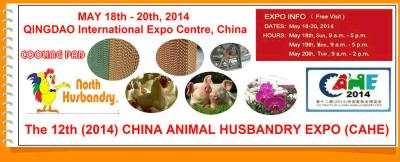China QingDao 2014 International Expo Centre, China for sale