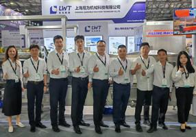 Fornecedor verificado da China - SHANGHAI LWT INTELLIAENT TECHNOLOGY CO.,LTD